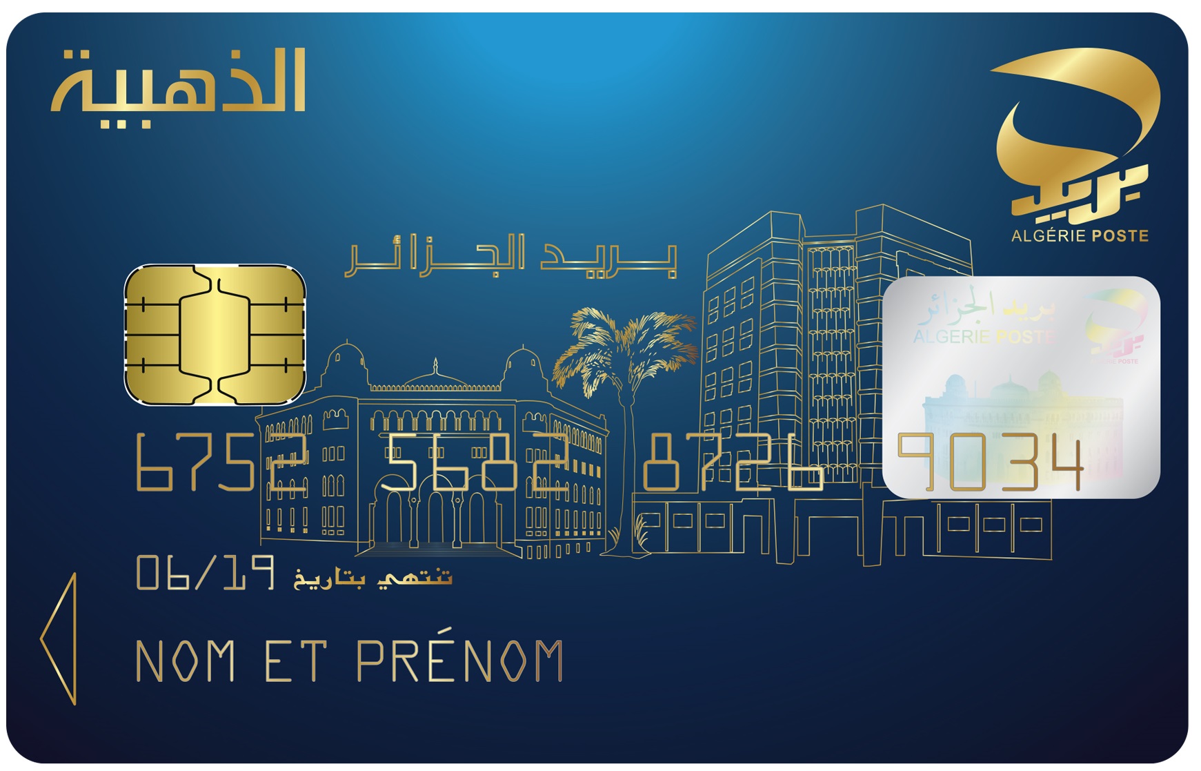 vente en ligne foulard pour hidjeb Alger Algérie